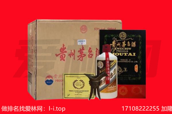 张掖回收陈年茅台酒